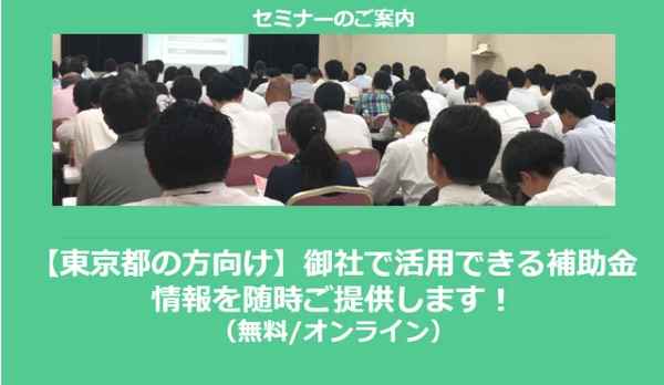中間管理職