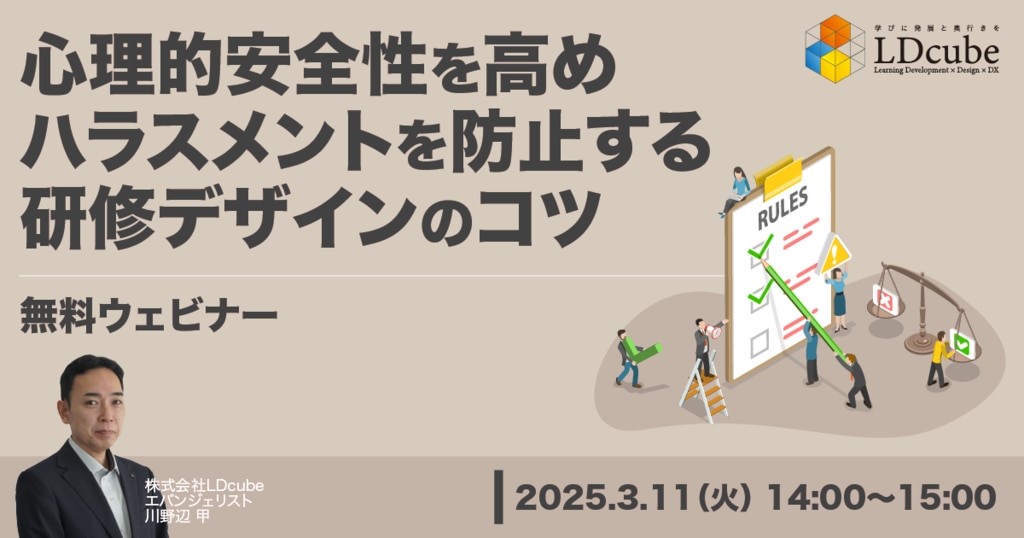 中間管理職