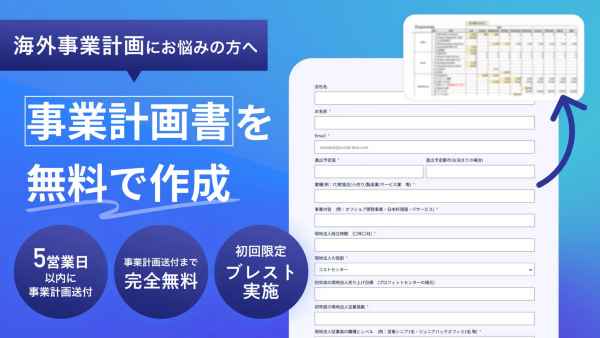 中間管理職