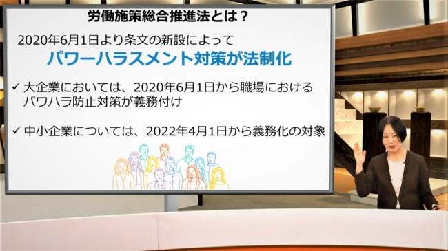 中間管理職