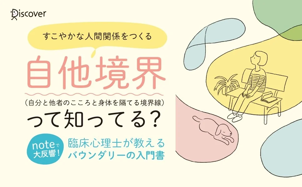 中間管理職