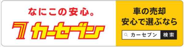 中間管理職