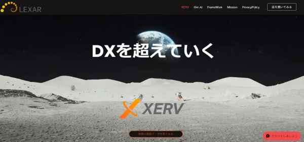 中間管理職