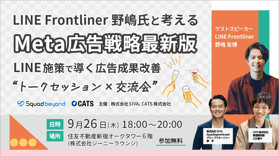 中間管理職