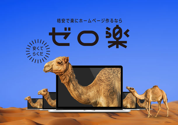 中間管理職