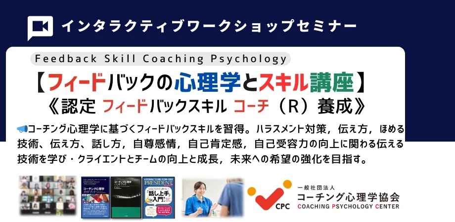 中間管理職