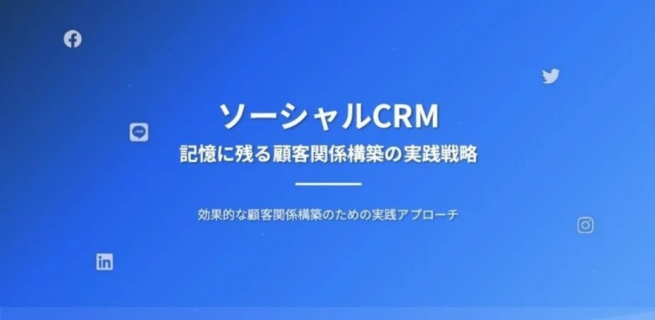 中間管理職