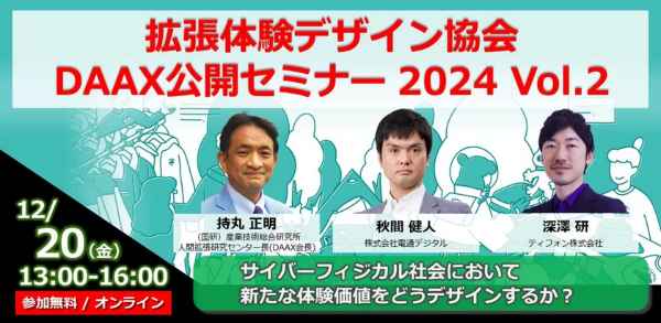 中間管理職
