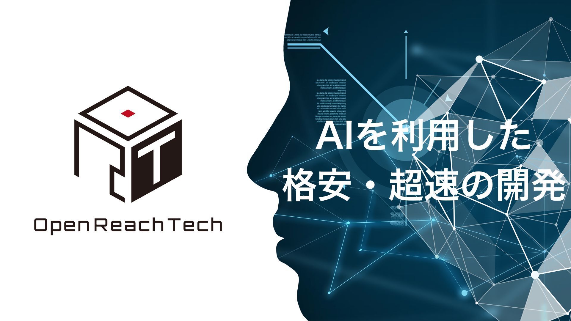 中間管理職