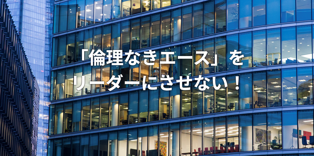 中間管理職