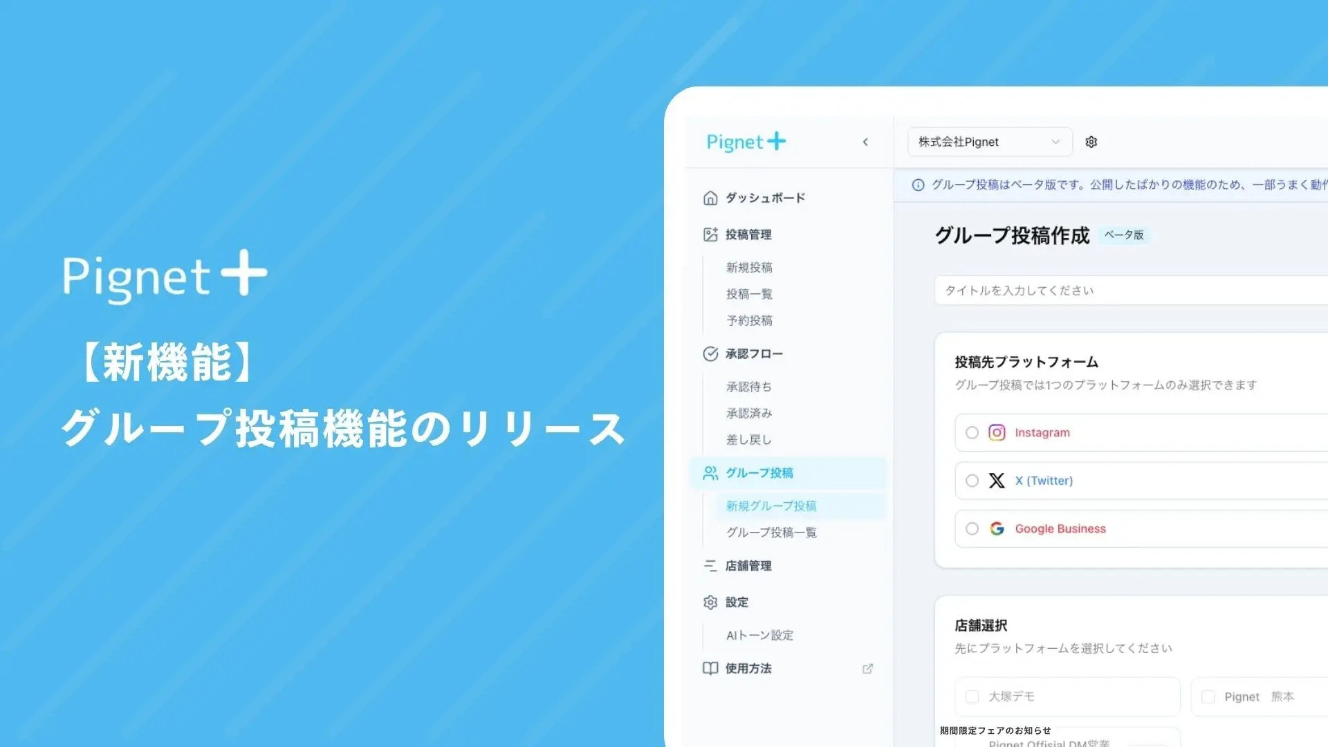 中間管理職
