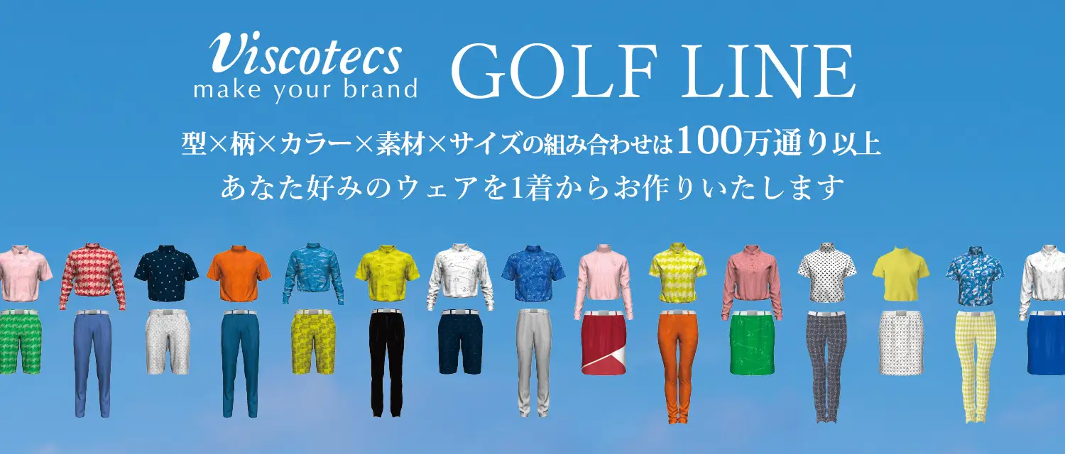 中間管理職