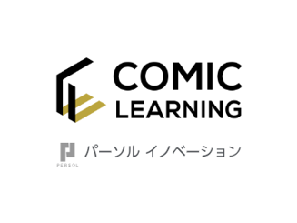 中間管理職