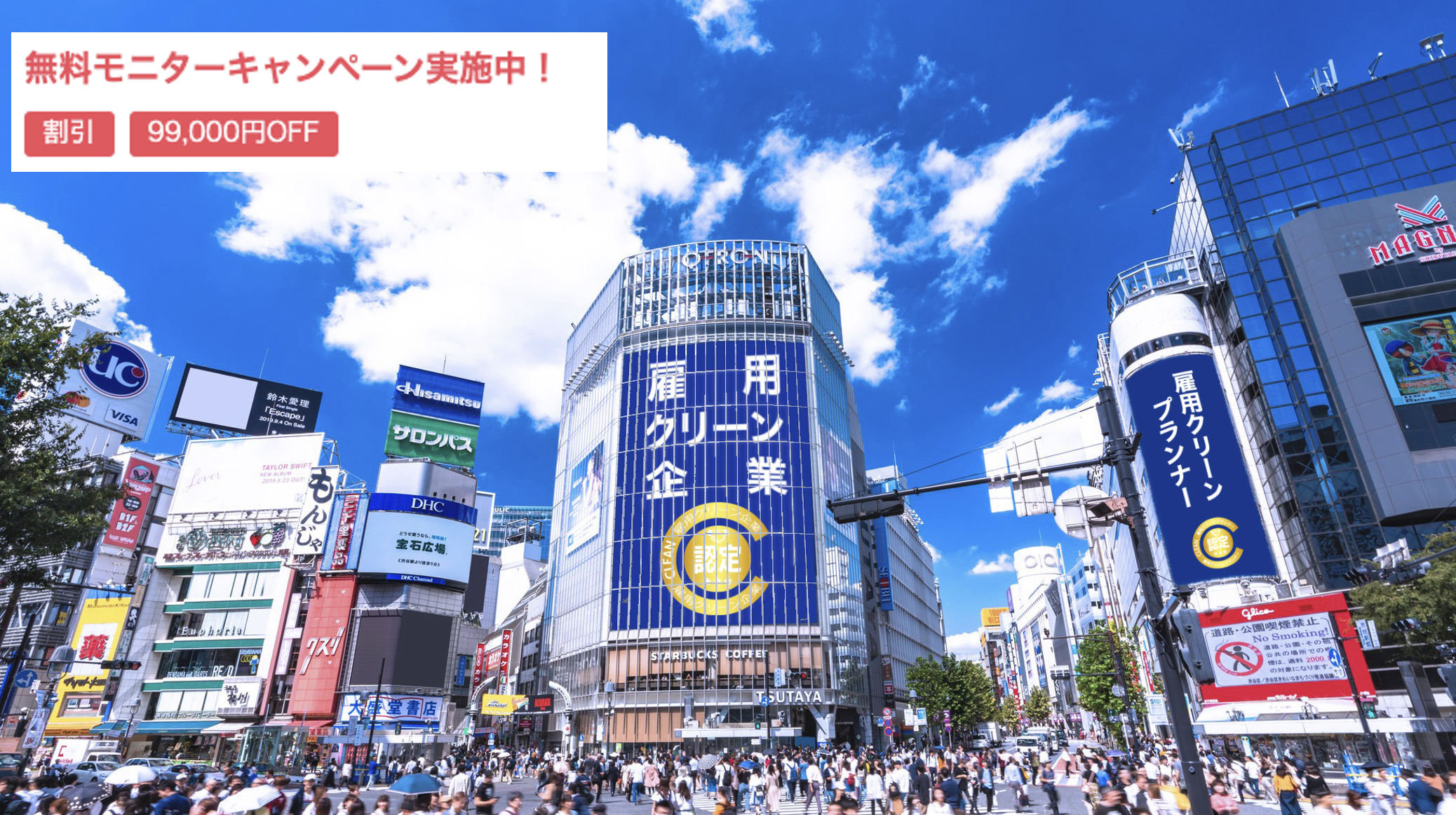 中間管理職