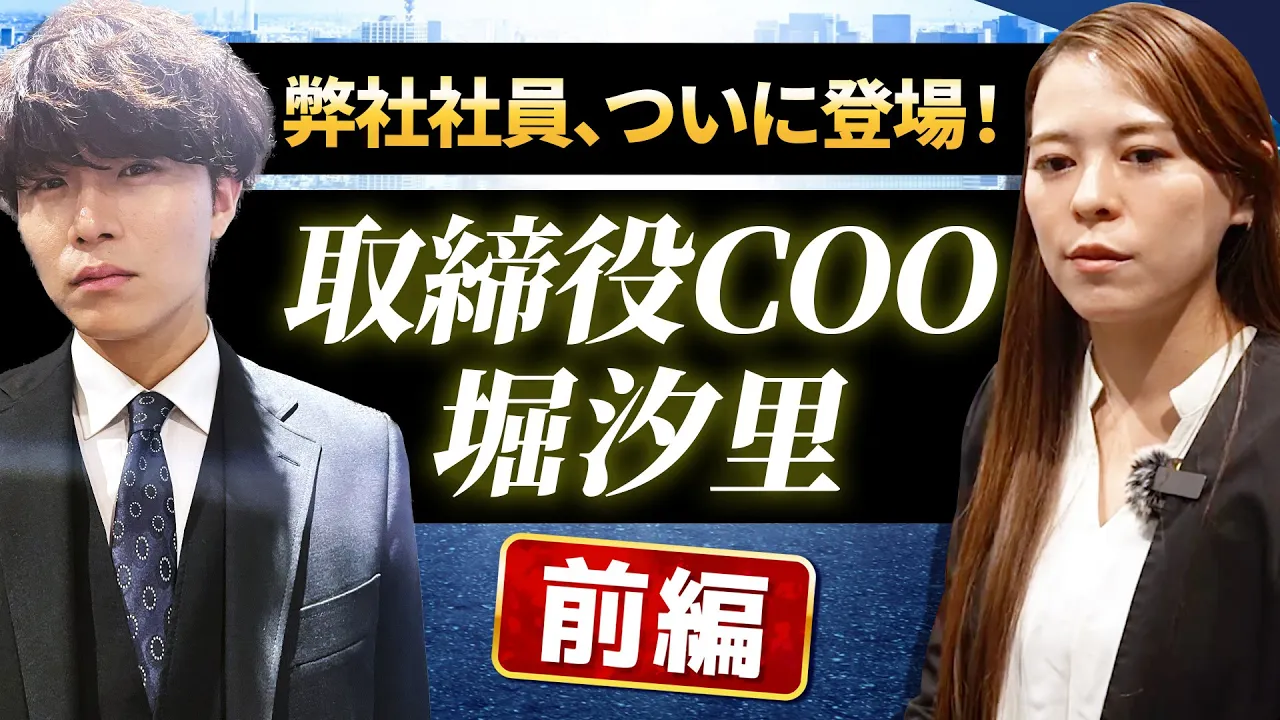中間管理職
