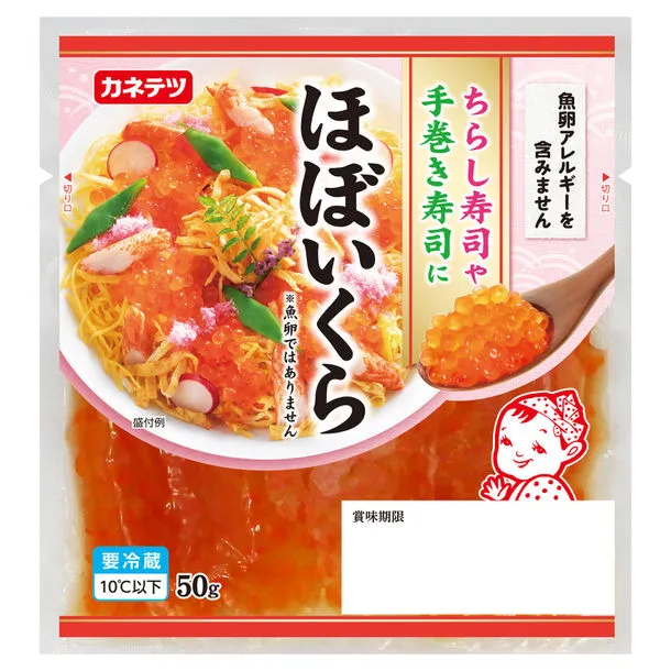 中間管理職