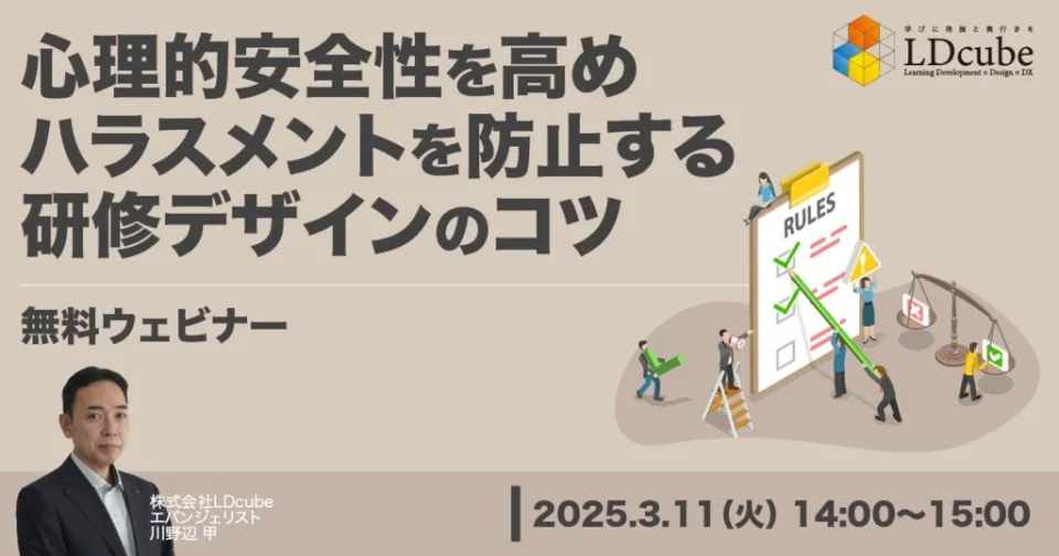 中間管理職