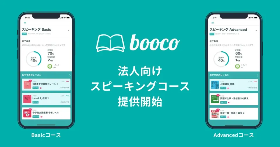 中間管理職