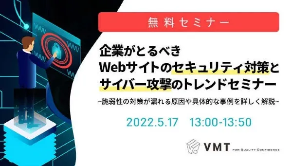 中間管理職