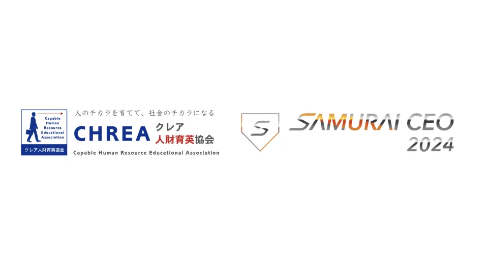中間管理職