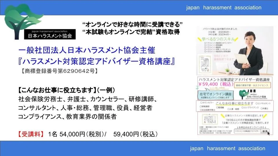 中間管理職