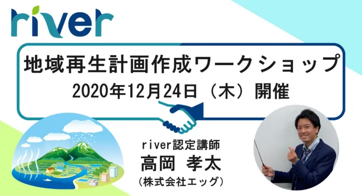 中間管理職