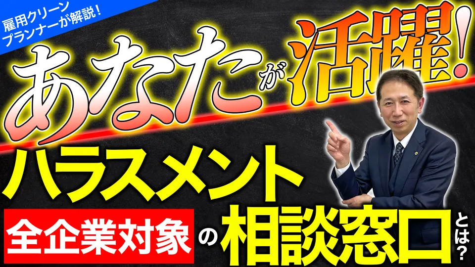 中間管理職