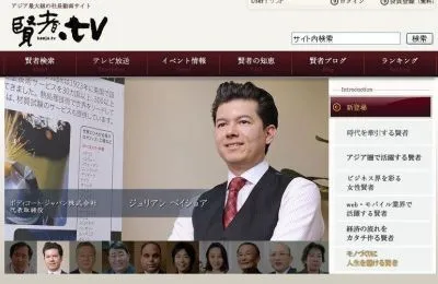 ボディコート・ジャパン