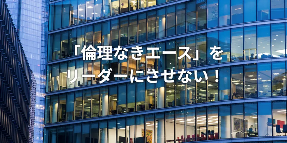 中間管理職