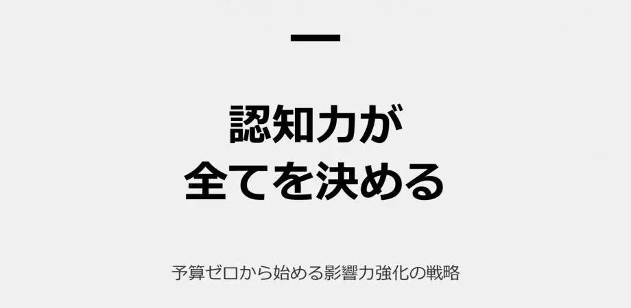中間管理職